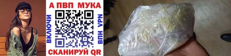 Alpha PVP СК  Кизляр 