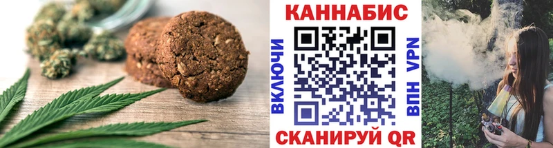 Печенье с ТГК конопля  как найти закладки  Кизляр 