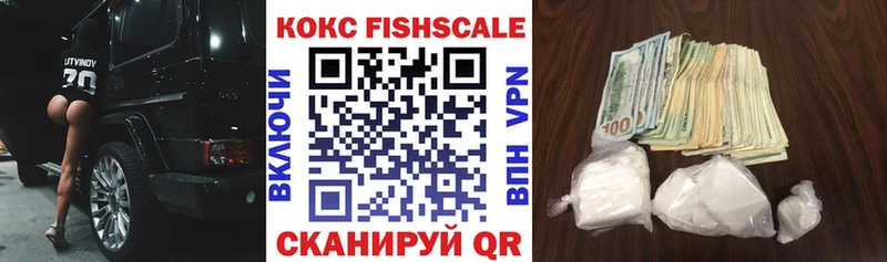 Кокаин Колумбийский  купить наркотики сайты  Кизляр 