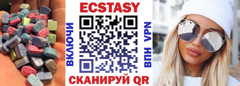 где найти   маркетплейс какой сайт  Ecstasy mix  Кизляр 