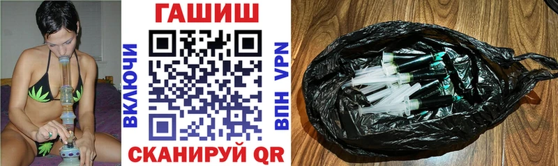 где можно купить наркотик  Кизляр  blacksprut ТОР  это официальный сайт  Гашиш индика сатива 