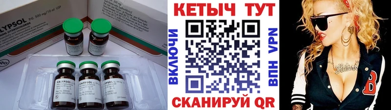 продажа наркотиков  Кизляр  КЕТАМИН VHQ 