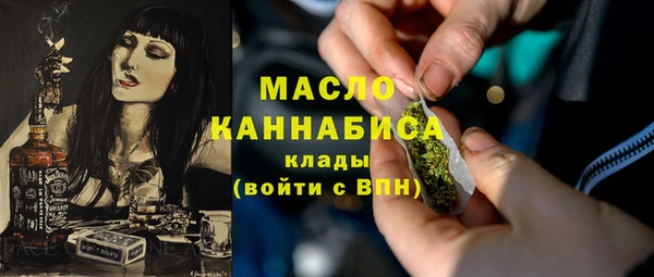 MESCALINE Богородск