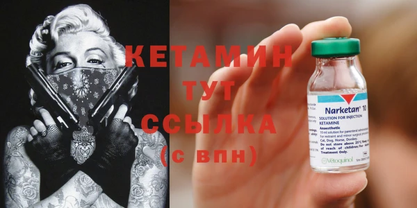 кокаин перу Богданович