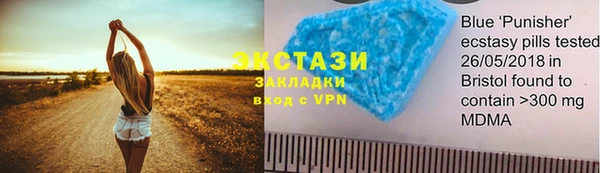 PSILOCYBIN Беломорск