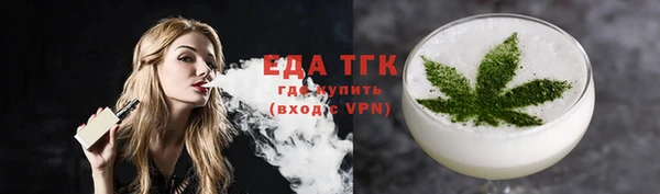 МДМА Богородицк