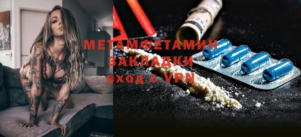 PSILOCYBIN Беломорск