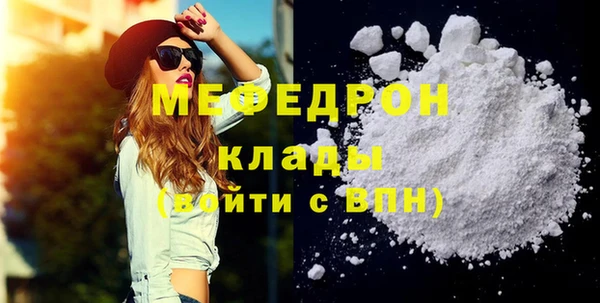 PSILOCYBIN Беломорск