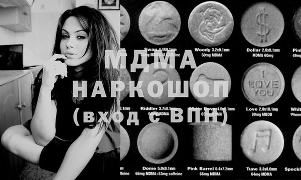 PSILOCYBIN Беломорск