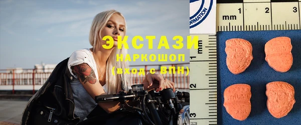 PSILOCYBIN Беломорск
