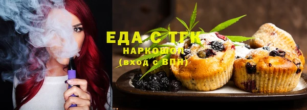 MESCALINE Богородск