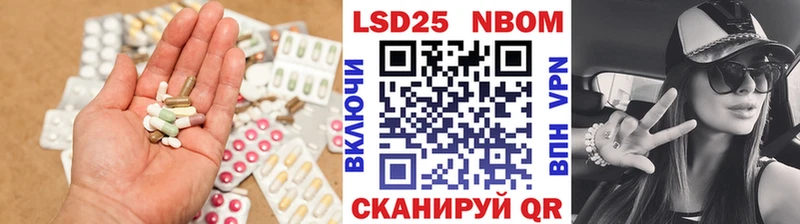 купить наркотик  Кизляр  ссылка на мегу зеркало  Лсд 25 экстази кислота 