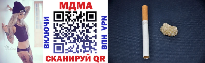 MDMA кристаллы Кизляр