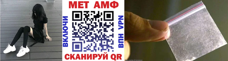МЕТАМФЕТАМИН кристалл сколько стоит Кизляр