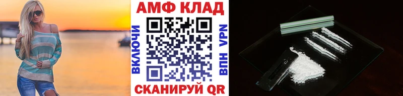 Метамфетамин кристалл Кизляр