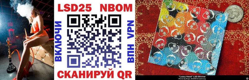 кракен зеркало  Кизляр  Марки NBOMe 1500мкг 