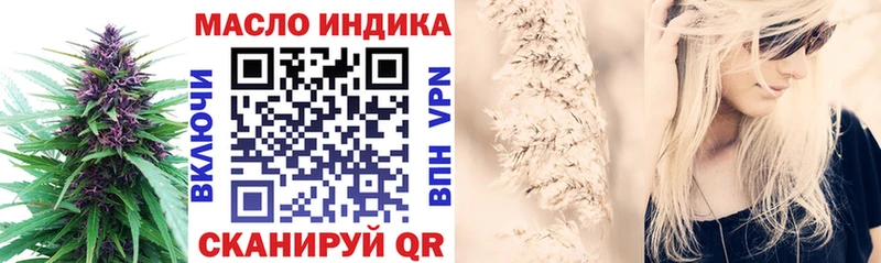 где купить наркоту  Кизляр  Дистиллят ТГК жижа 