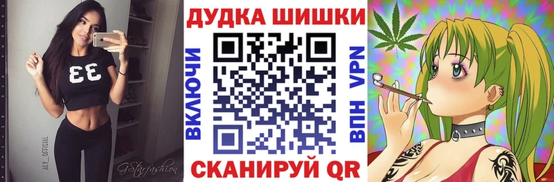 Каннабис AK-47 гидра зеркало Кизляр